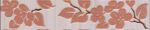 Бордюр Кензо светло-терракотовый Цветы 25х4,8 см