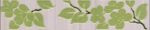 Бордюр Кензо светло-фисташковый.зеленый Цветы 25х4,8 см
