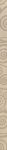 Eclettica Foulard Listello Minimal 72,5x3,6 см