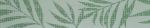 Бордюр Капри зеленый 9,6x50 см