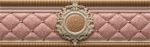 Бордюр Cenefa Bellini Pink Roseton 8 x 25 см