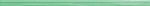 Бордюр Stream Verde Listello 56x2,5 см