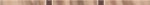 Бордюр Murano Palette Brown 2,3x60 см