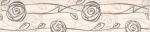 Бордюр Rosaria Grys list. 8,5x40 см Сорт1